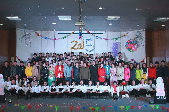 奔跑吧,2015!—我系举办迎新暨2015年新年师生联欢晚会 奔跑吧,2015!—我系举办迎新暨2015年新年师生联欢晚会